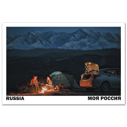 Северо-Чуйский хребет, Алтай