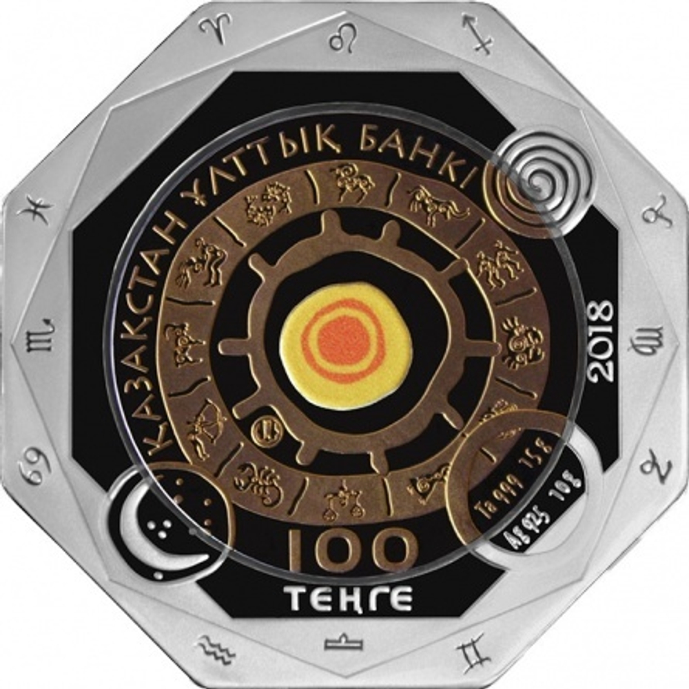 Серебряная монета с танталом «Лев» из серии монет «Знаки зодиака», 100 тенге, качество proof