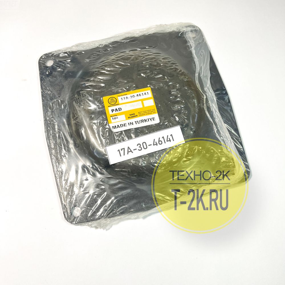 17A-30-46141 подушка