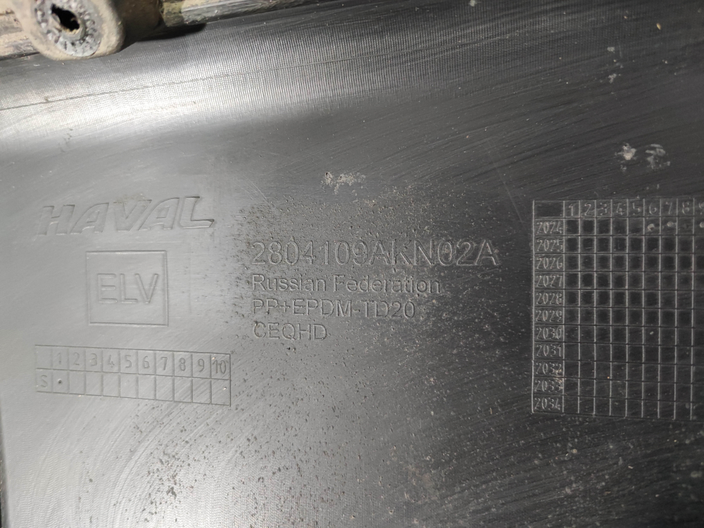 Юбка заднего бампера Haval F7 2, F7x 2 24-нв Б/У Оригинал 2804109AKN02A