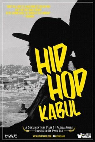 Хип-хоп Кабул (2022)