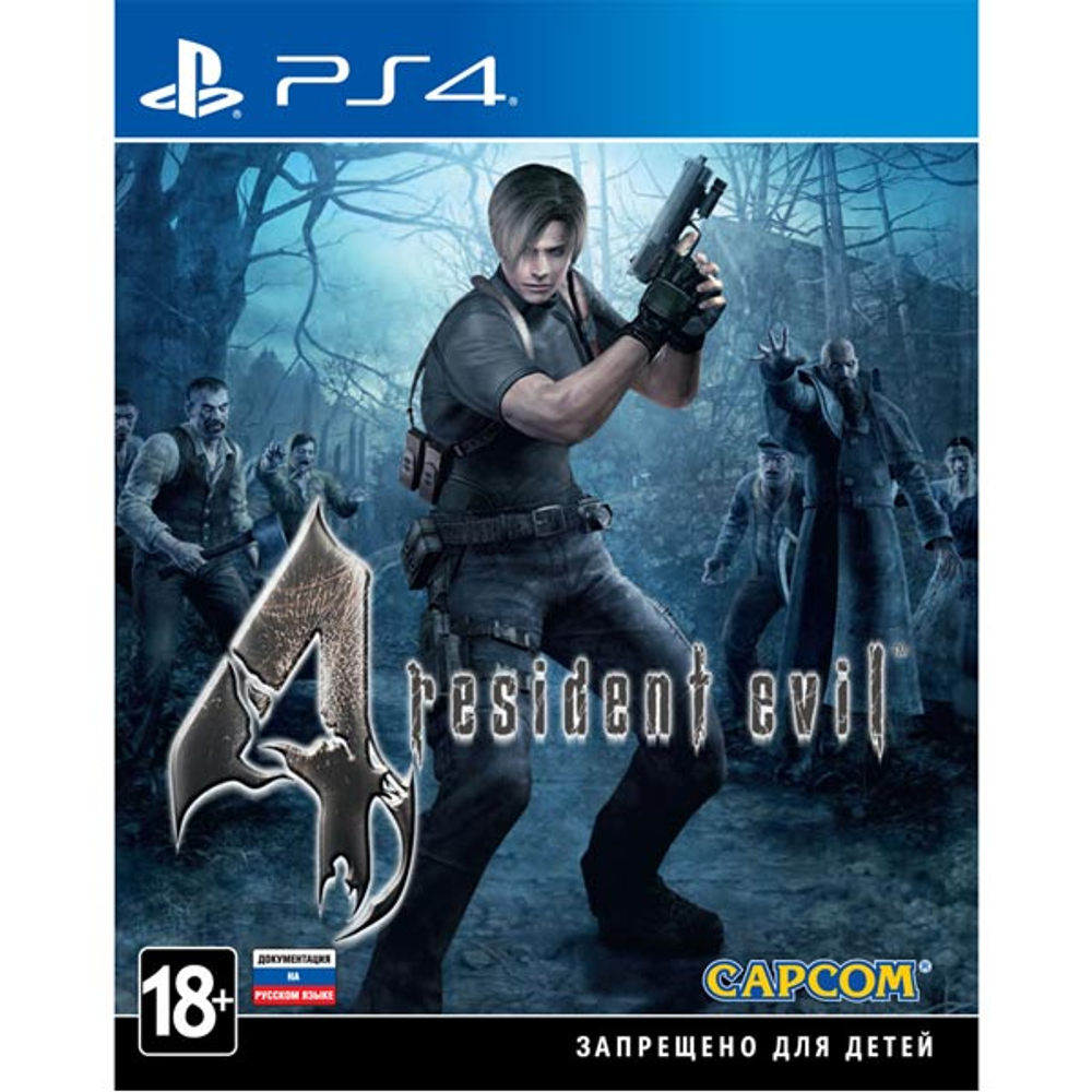 Resident Evil 4 [PS4] Б/У