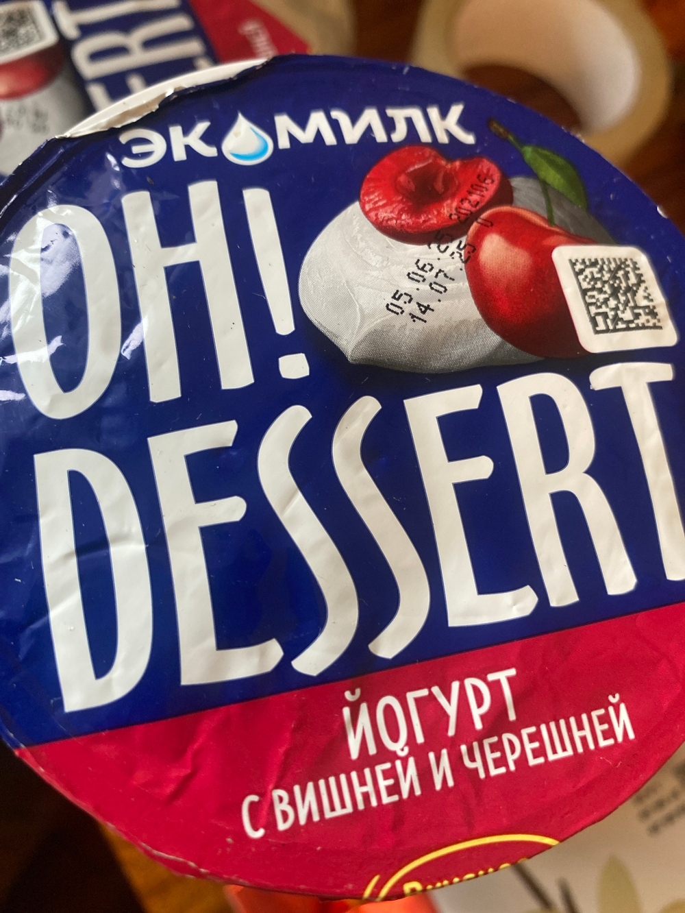 Йогурт с вишней и черешней экомилк