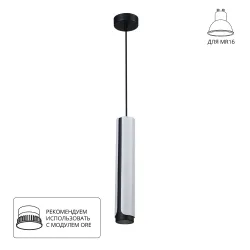 Точечный подвесной светильник Arte Lamp