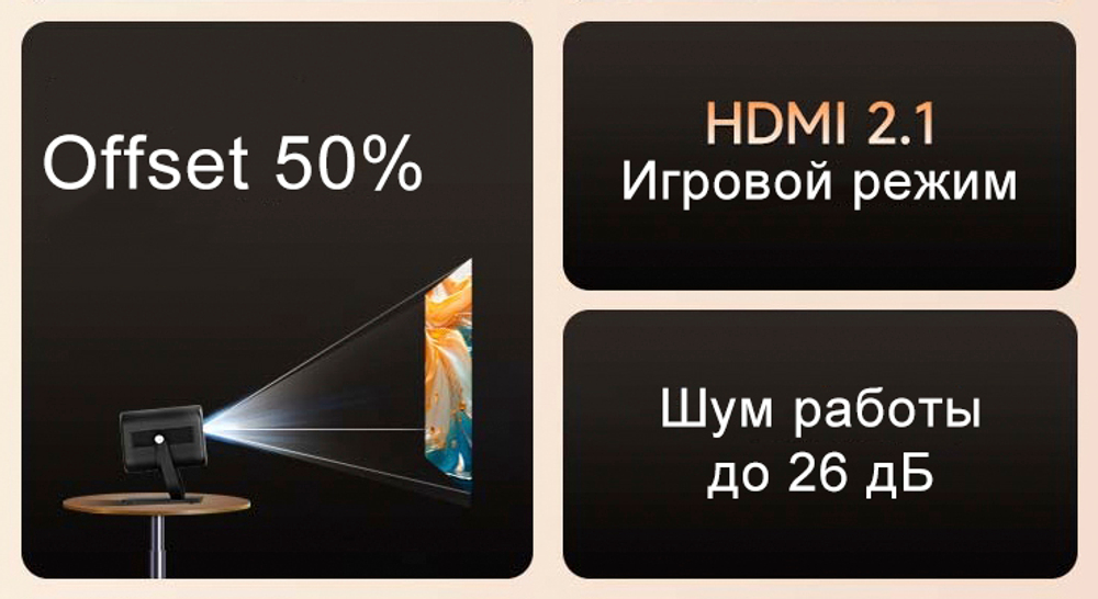 Проектор OBE C3 Ultra