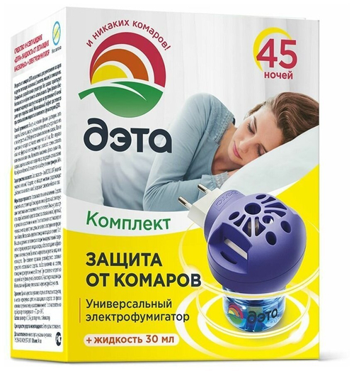 КОМПЛЕКТ ЖИДКОСТЬ ОТ ЛЕТАЮЩИХ НАСЕКОМЫХ ДЭТА 45 НОЧЕЙ ФЛАКОН 30МЛ + УНИВ.ФУМИГАТ
