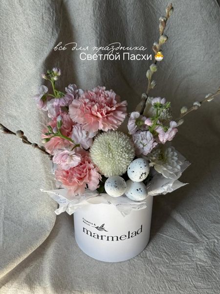 Пасха 12.04🐣