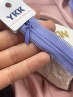 Молния YKK потайная неразъемная, тип 2 554 светло-фиолетовый