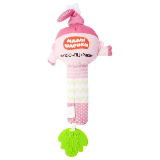 Текстильная игрушка погремушка - пищалка «Нюшенька» Умка