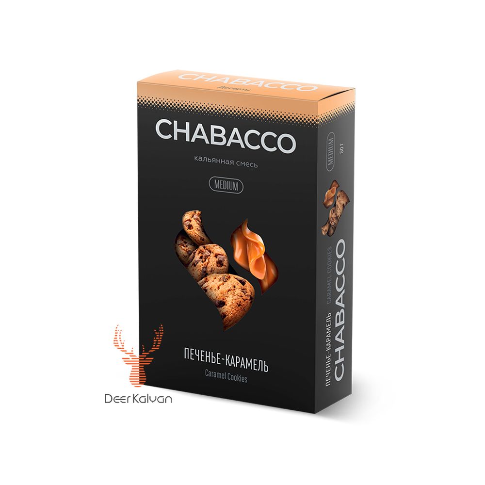 [М] Chabacco &quot;Caramel Cookies&quot; (Печенье-Карамель) Medium 50 гр.