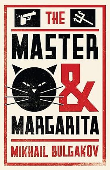 The Master and Margarita: New Translation