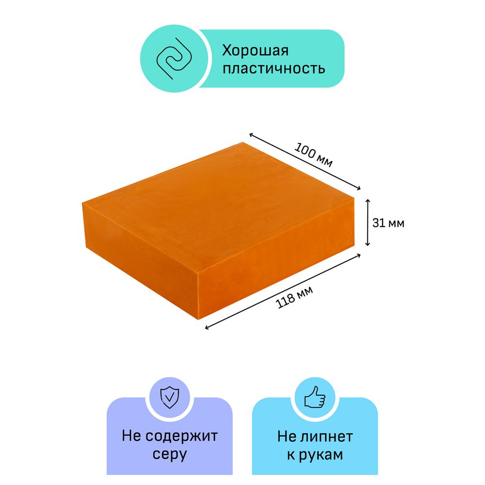 Пластилин скульптурный Гамма Студия, 500гр, терракотовый, мягкий