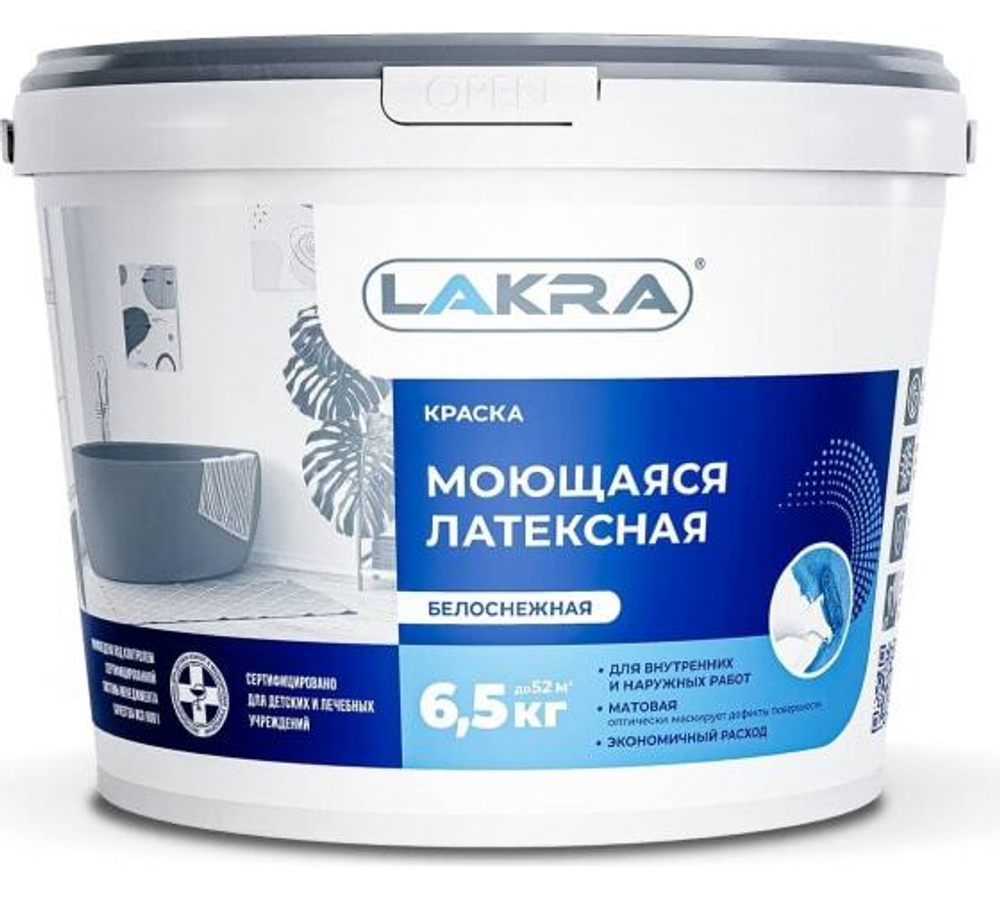 Краска В/Д 6,5кг акрил интерьерная влагостойкая белоснежная Лакра