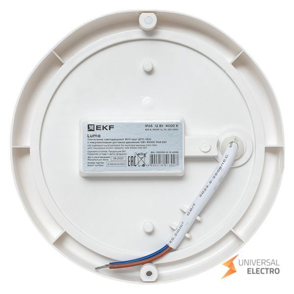 Светильник светодиодный ЖКХ круг ДПО-1300 с микроволновым датчиком движения 12Вт 4000K IP65 LUMA EKF