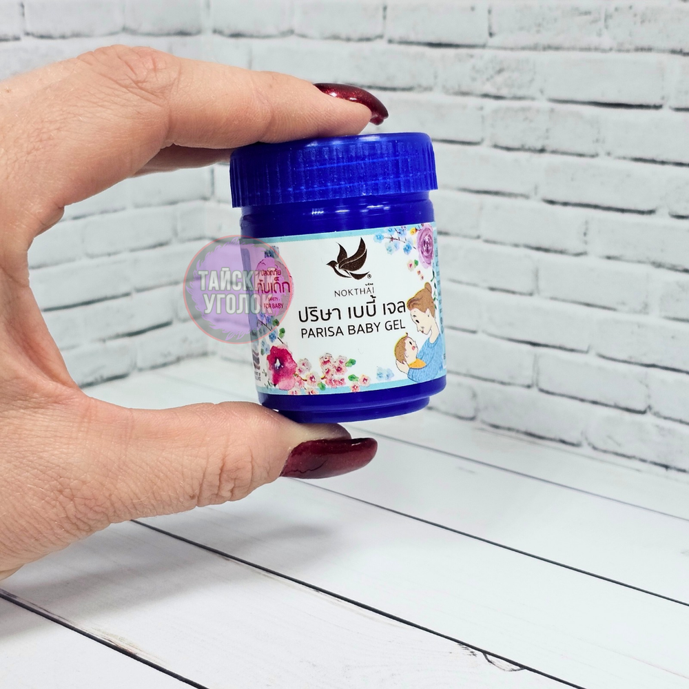Гель бальзам Baby Balm Parisa растирка для детей от простуды, ушибов, гематом и укусов