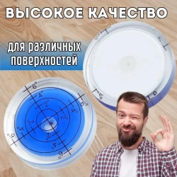 Уровень круглый пузырьковый мини, строительный mini уровень круглый. от QBuy. Салатовый