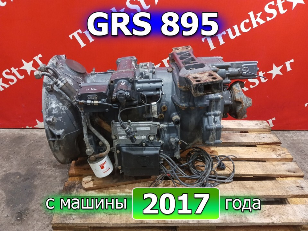 АКПП GRS895 TMS Opticruise 2017г.