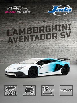 Модель Машинки 1:24 Pink Slips Lamborghini Aventador SV