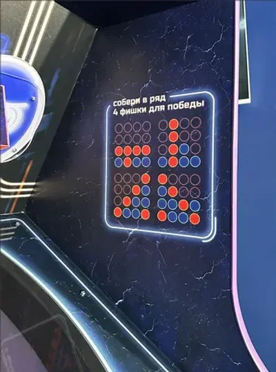 Призовой аркадный автомат «Фишка 2.0»