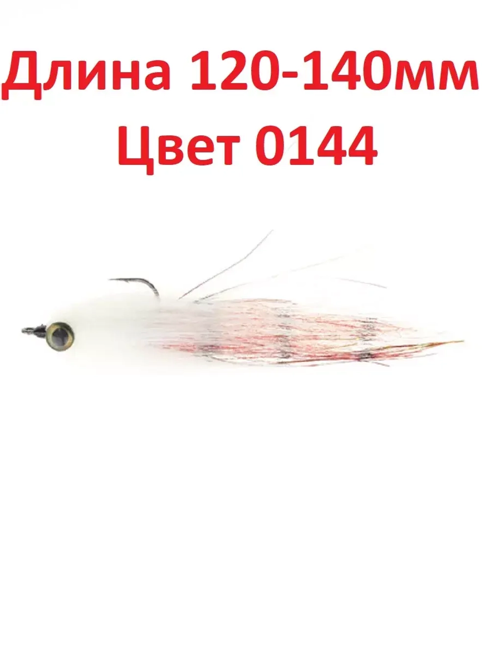 Стример Streamer размер M