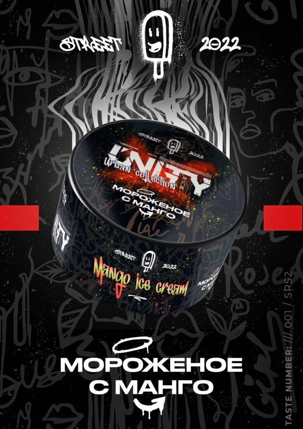 UNITY 2.0 - Mango Ice Cream (40g)