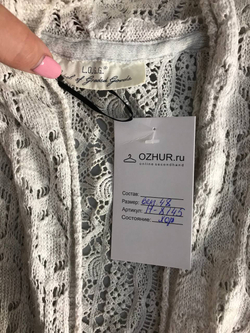 Кардиган H&M красивой вязки, визуально на 48 размер