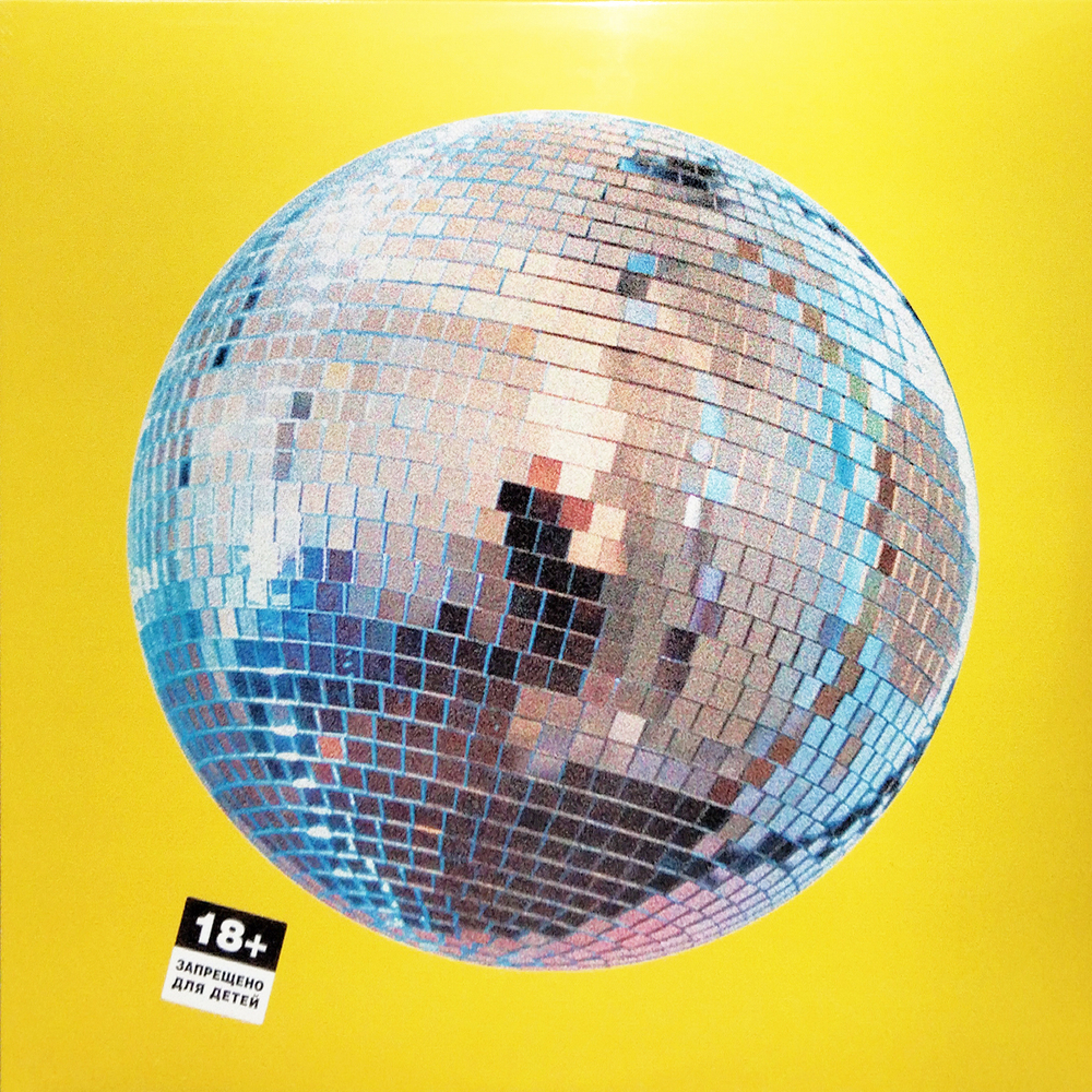 Сream Soda / Красиво (LP)