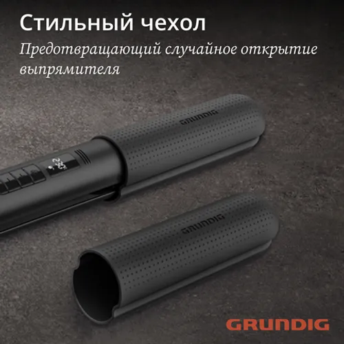 Выпрямитель для волос Grundig HS7030, черный - рис.12