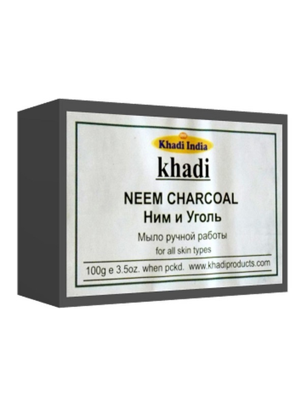 Мыло Khadi India Ним и Уголь 100 г