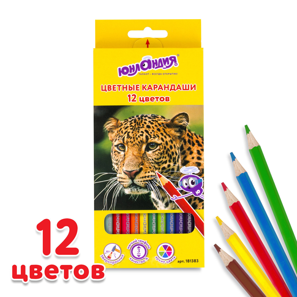 Карандаши цветные ЮНЛАНДИЯ "МИР ЖИВОТНЫХ", 12 цветов, классические заточенные, 181383