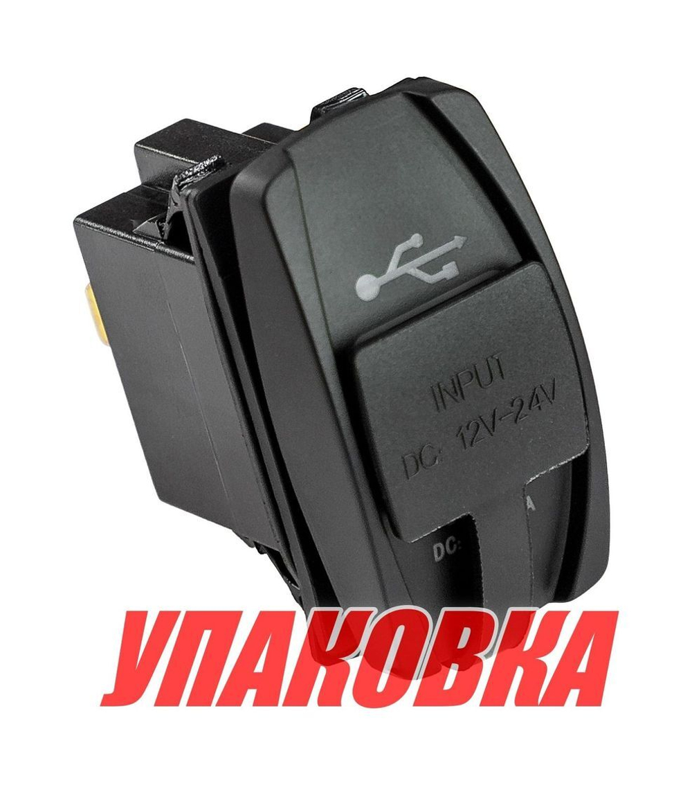 Разъем USB 5В 3.1А (упаковка из 10 шт.)