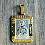 Нательная именная икона святой Валерий с позолотой