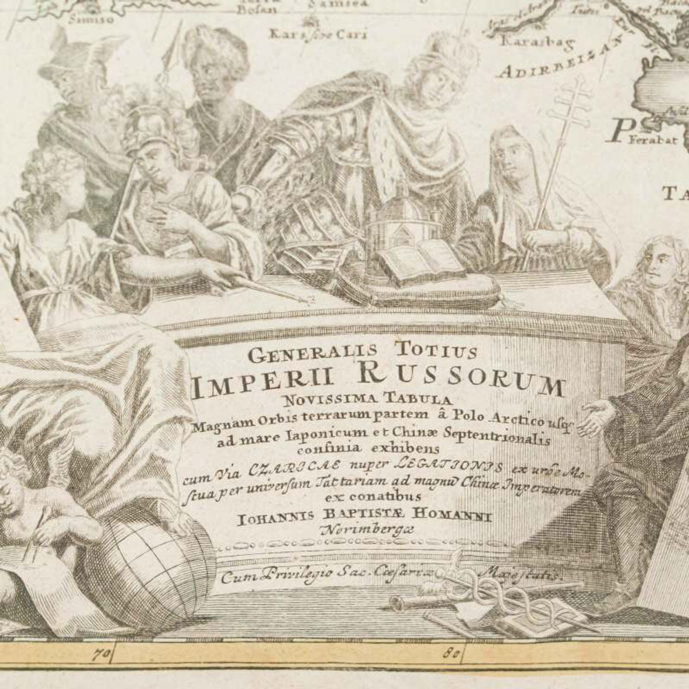 Общая новейшая карта всей Российской Империи