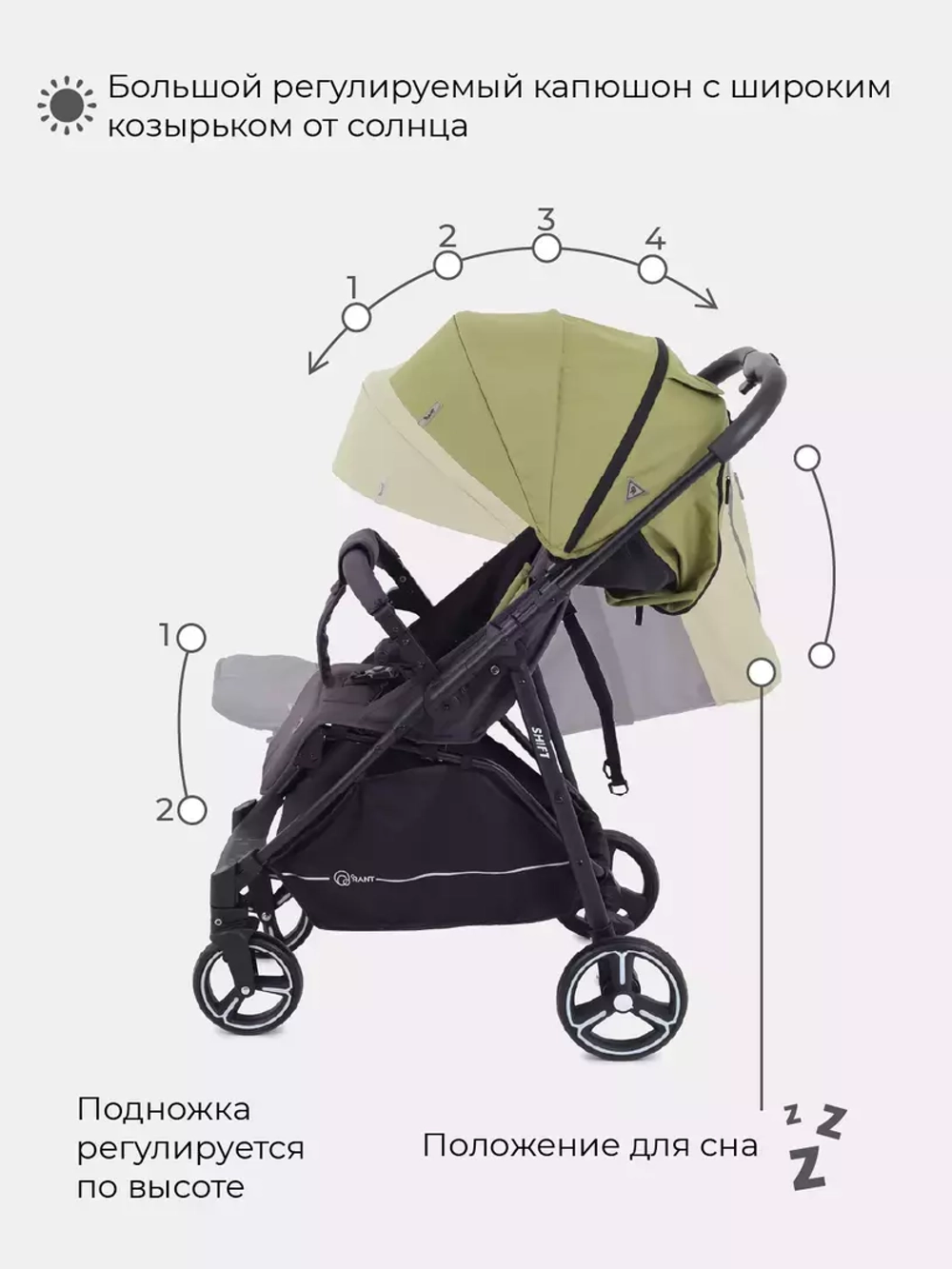 Коляска детская RANT "SHIFT STAR" RA250 Greek Olive