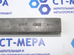 Резец токарный расточной для сквозных отверстий 20х20х140 Р6М5