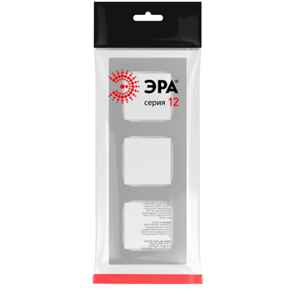 Рамка для розеток и выключателей ЭРА Серия 12 12-5203-03 на 3 поста, Классик, алюминий