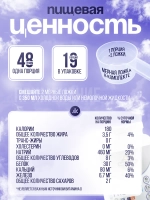 Растительный протеин шоколад 912г