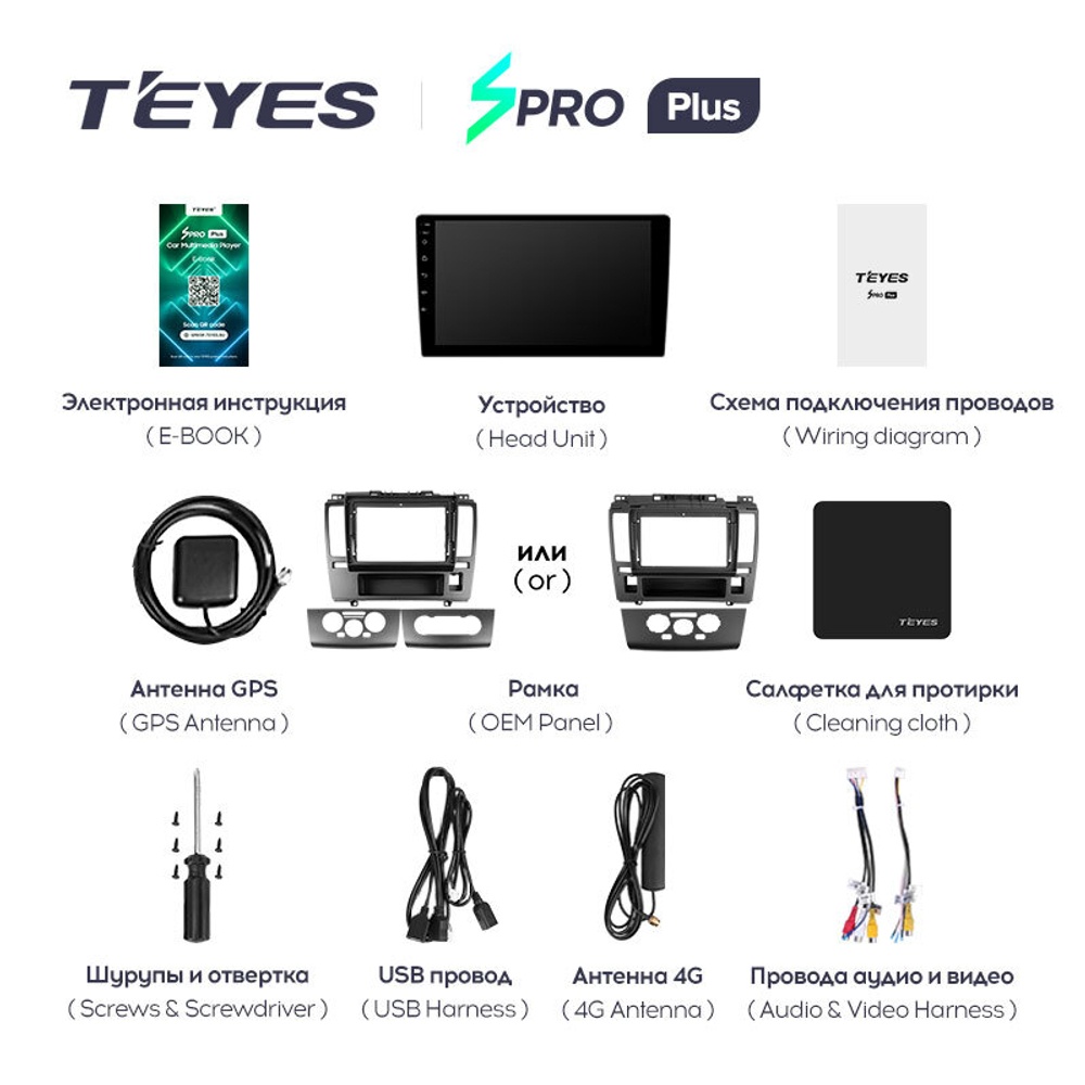 Teyes SPRO Plus 9" для Nissan Tiida 2004-2013