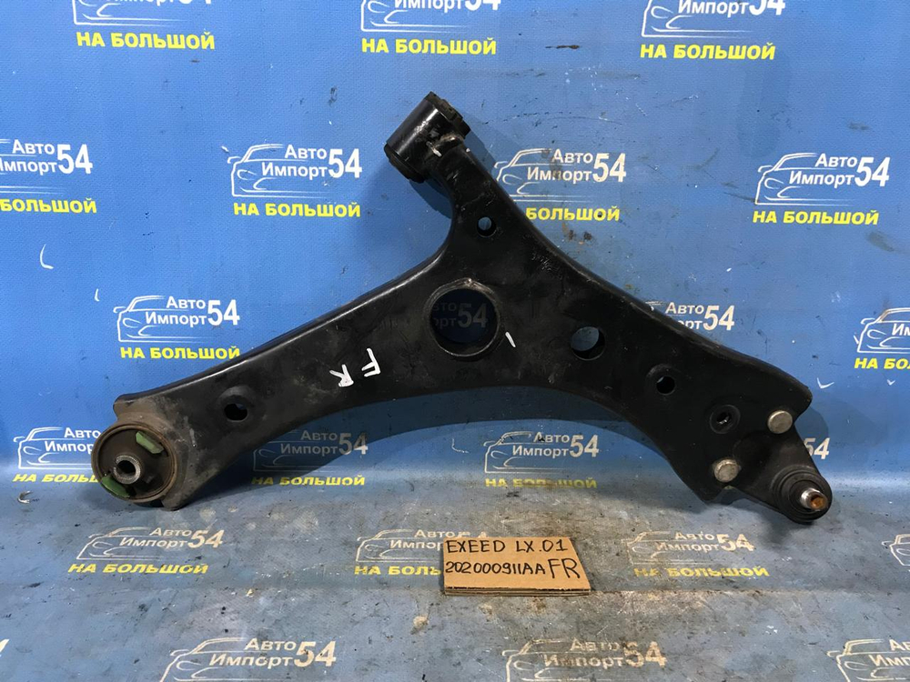 Рычаг передний правый EXEED LX 2021-2024