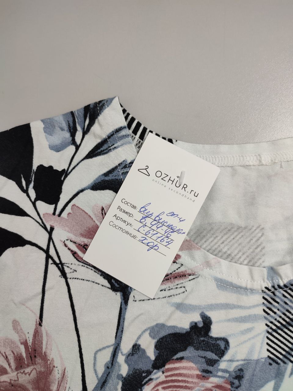 Футболка с красивым  принтом 44-46 размер