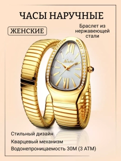 Часы-браслет кварцевые MISS FOX, золотистый W2032380-04
