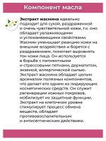 Тайское Масло массажное Жасмин 450мл