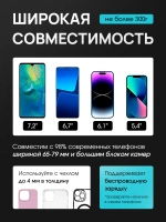 Держатель для телефона с беспроводной зарядкой