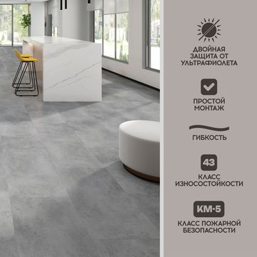 SPC ламинат I-Floors Glue - Антрацит светлый