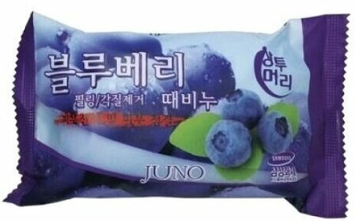 Косметическое пилинг-мыло c черникой Juno Blueberry Peeling Soap