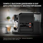 Кофемашина Hyundai HAM-4001 1350Вт черный