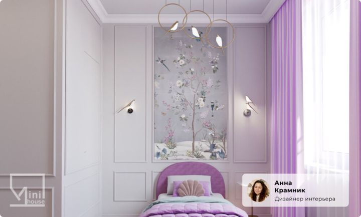 Бра Kink Light Арси 08446-1,33