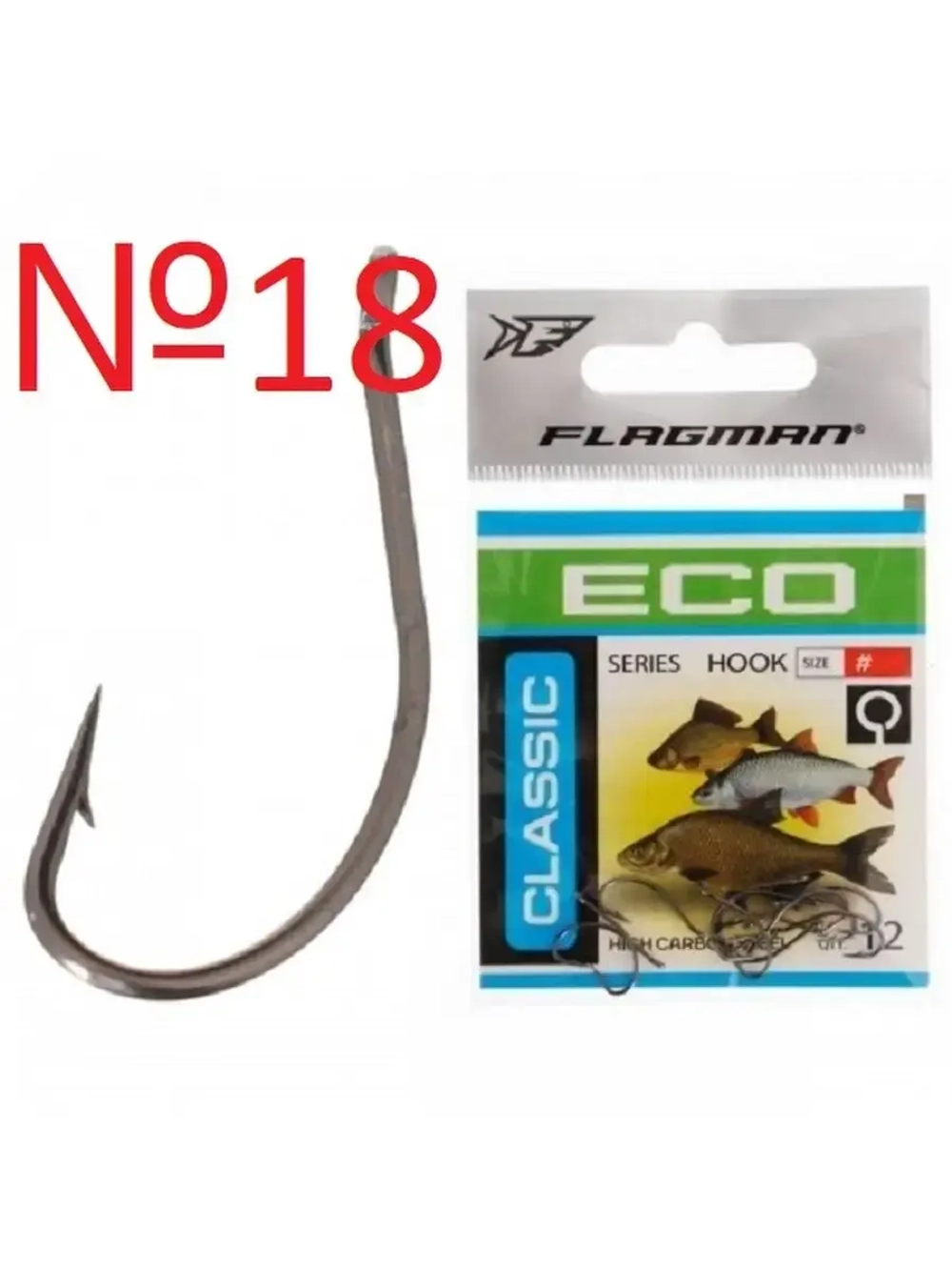Крючок Classic 3