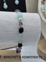 Комплект украшений авторский из натурального флюорита, агата и жемчуга "Весна". Колье и браслет