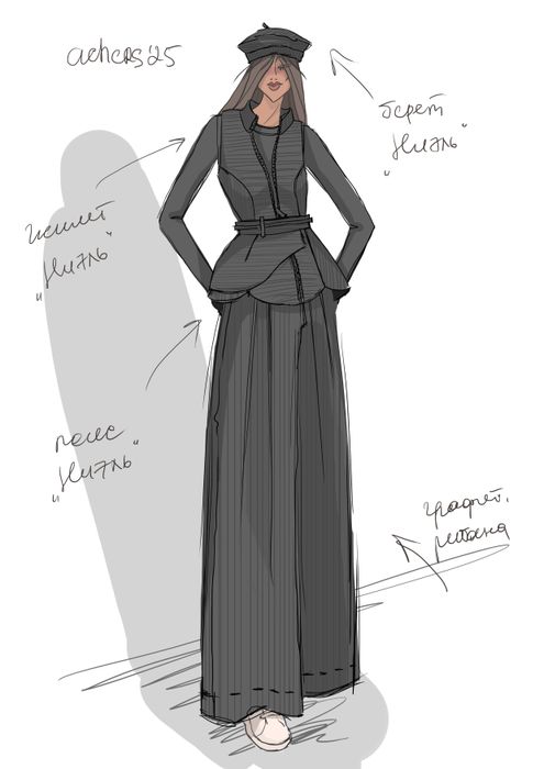 ПОЯС НИЭЛЬ ГРАФИТ